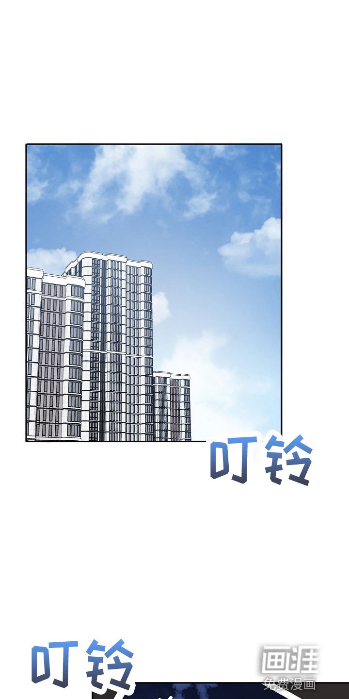 第21章：没事吧