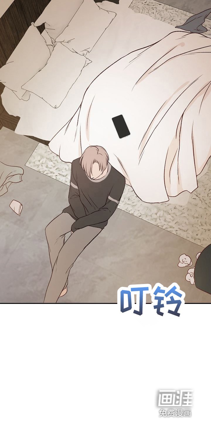 第21章：没事吧