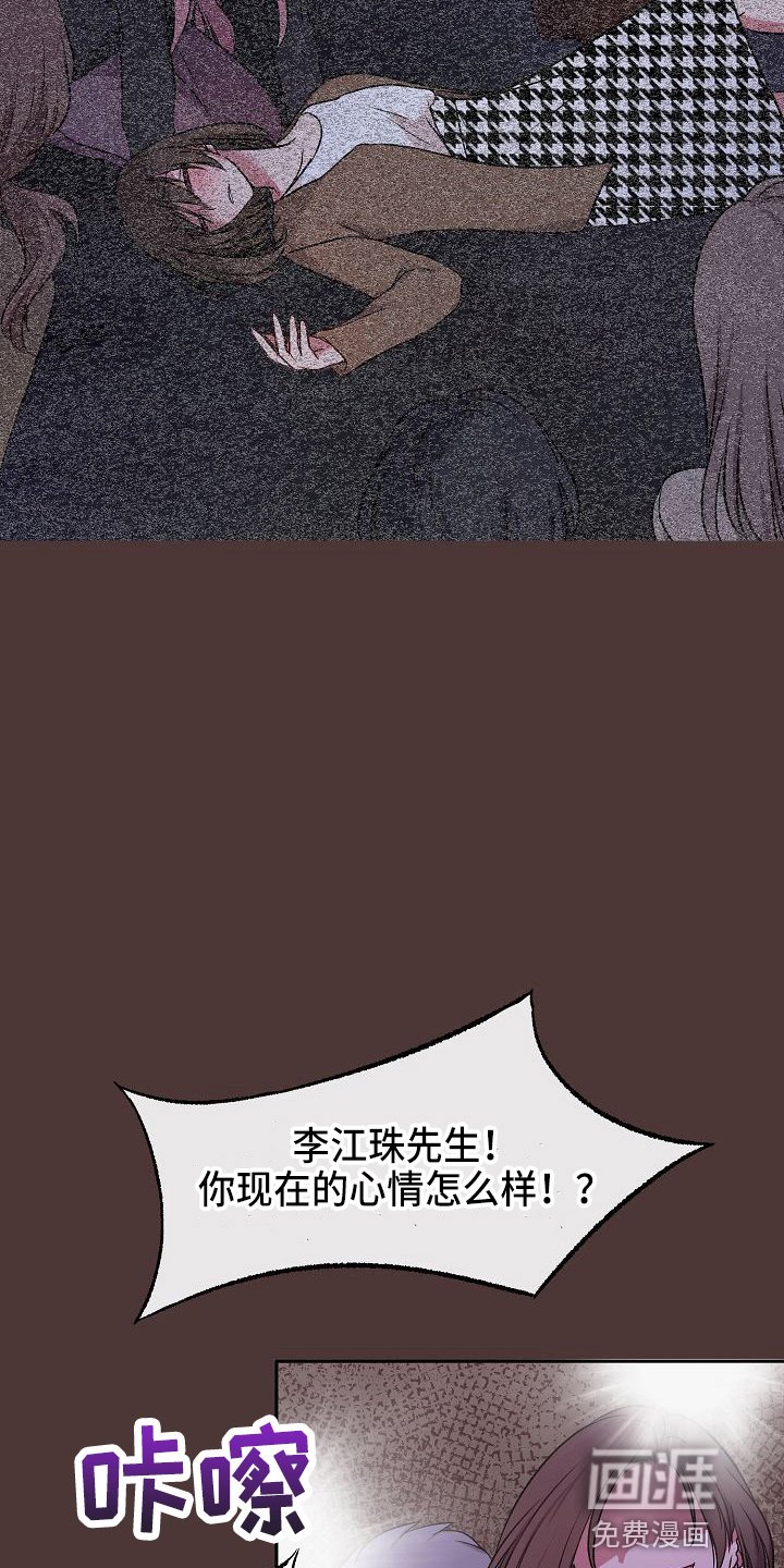 第21章：没事吧