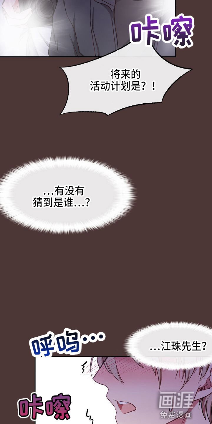 第21章：没事吧