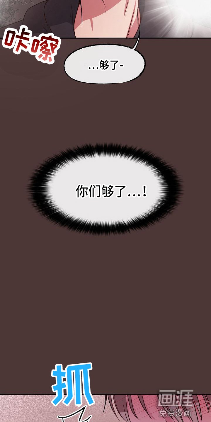 第21章：没事吧