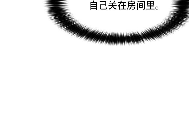 第21章：没事吧