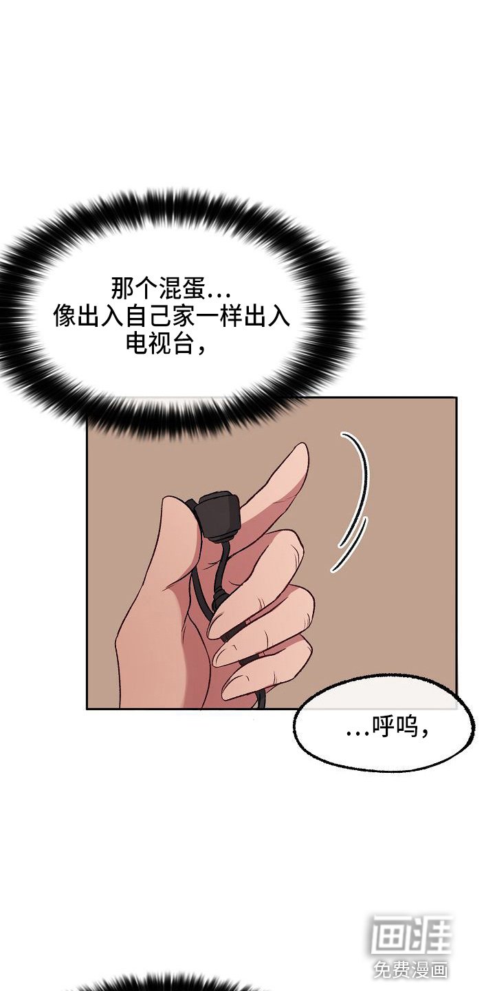 第21章：没事吧
