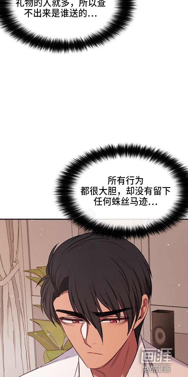 第21章：没事吧