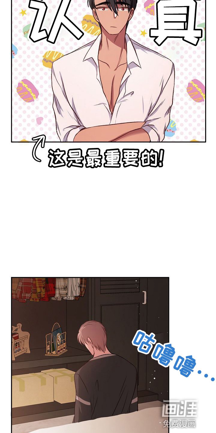 第21章：没事吧
