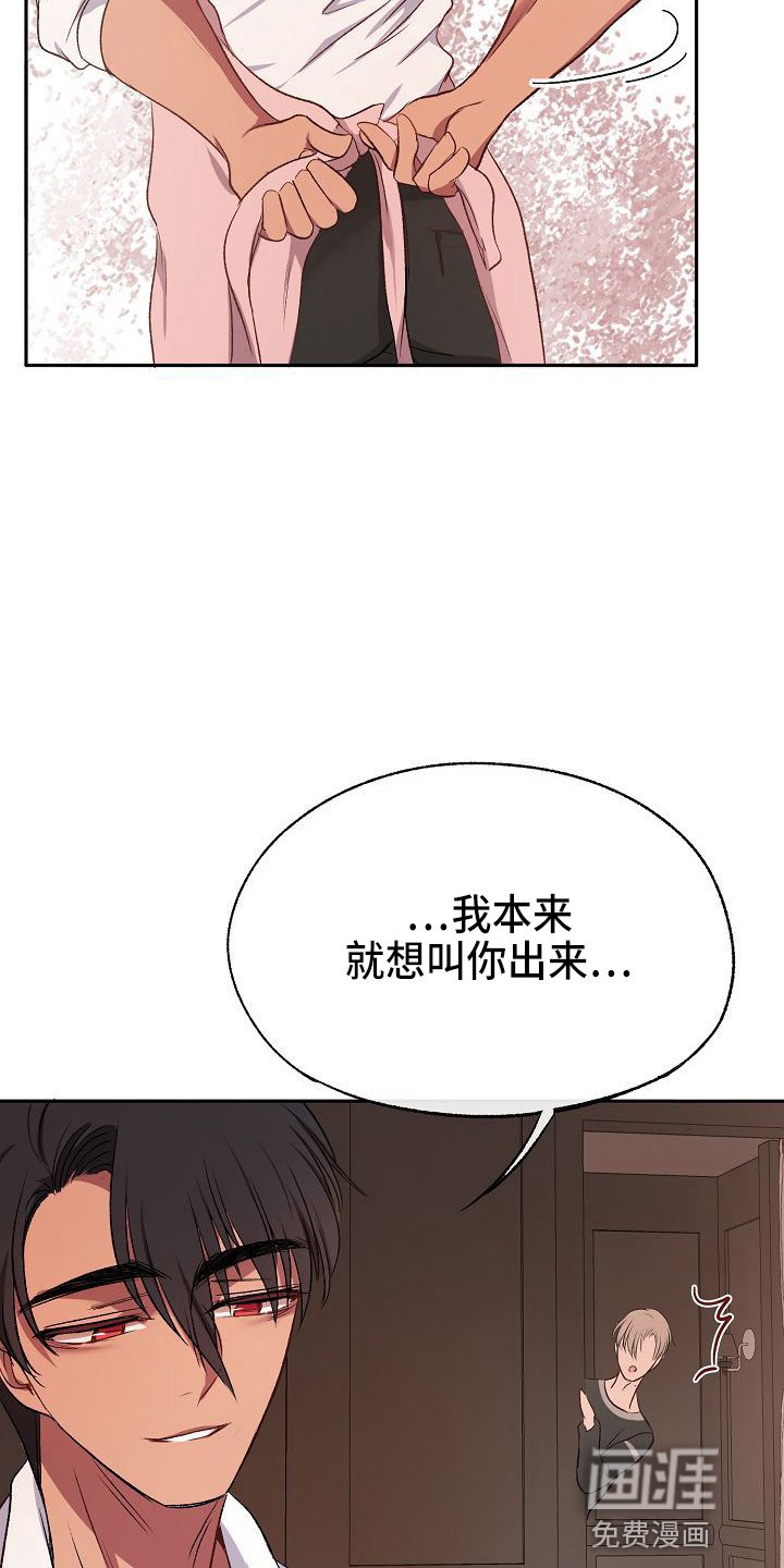 第21章：没事吧