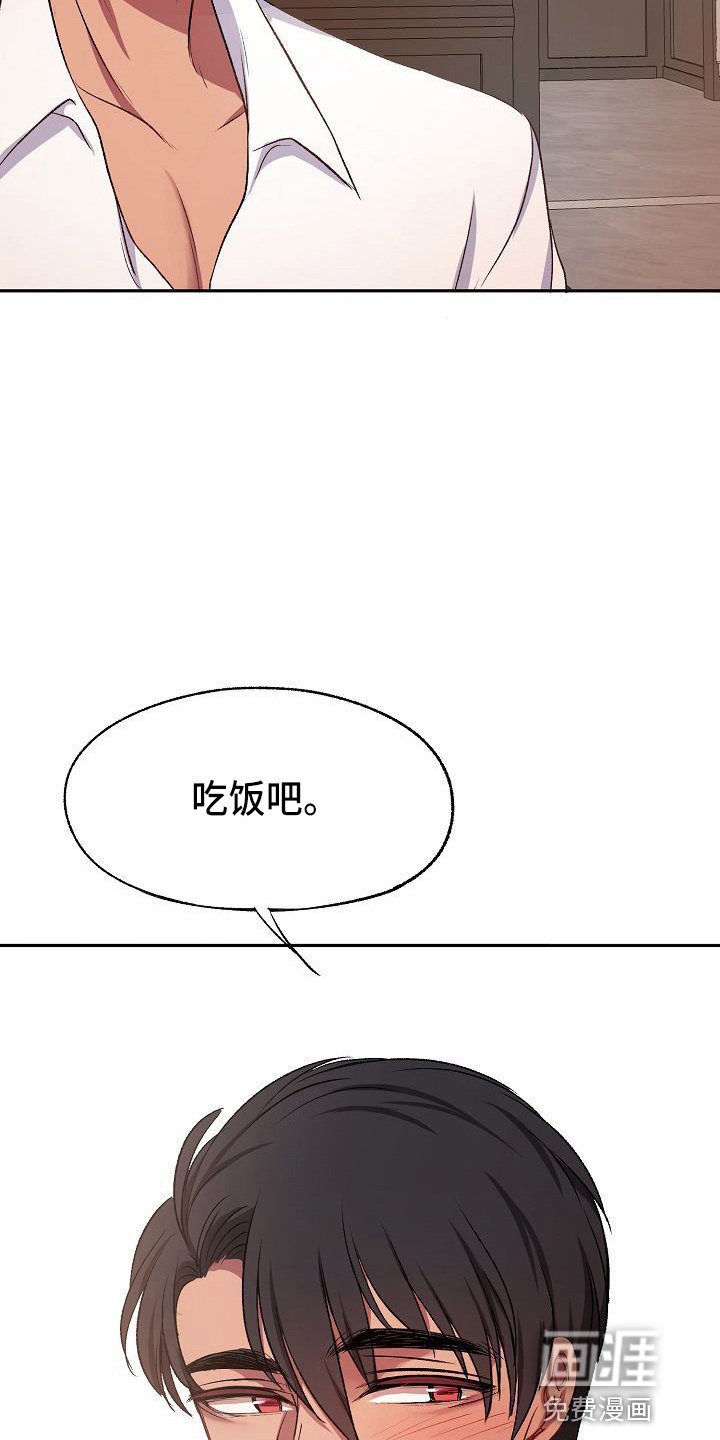 第21章：没事吧