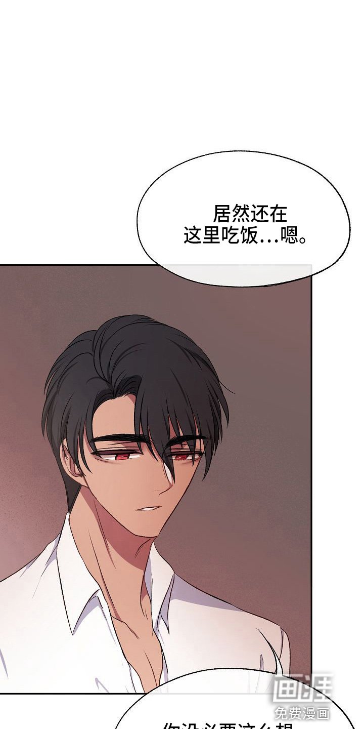第22章：很好吃