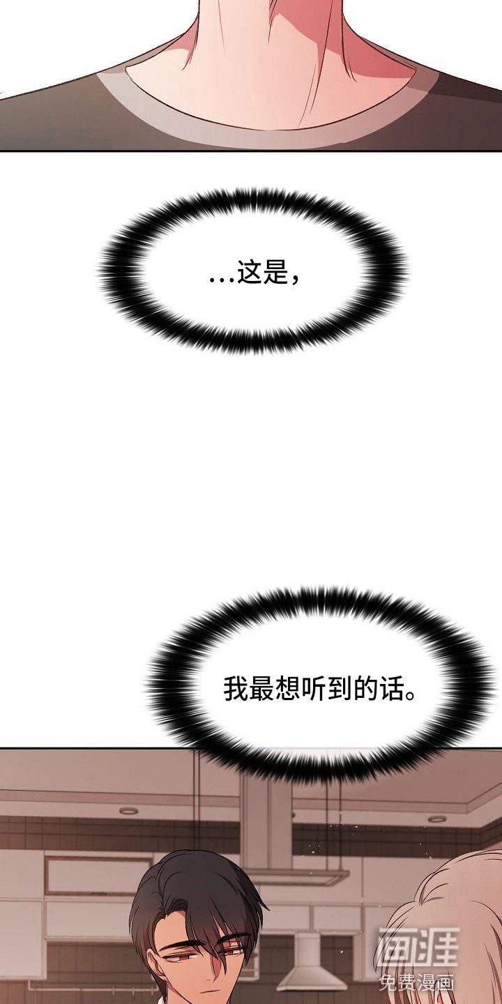 第22章：很好吃