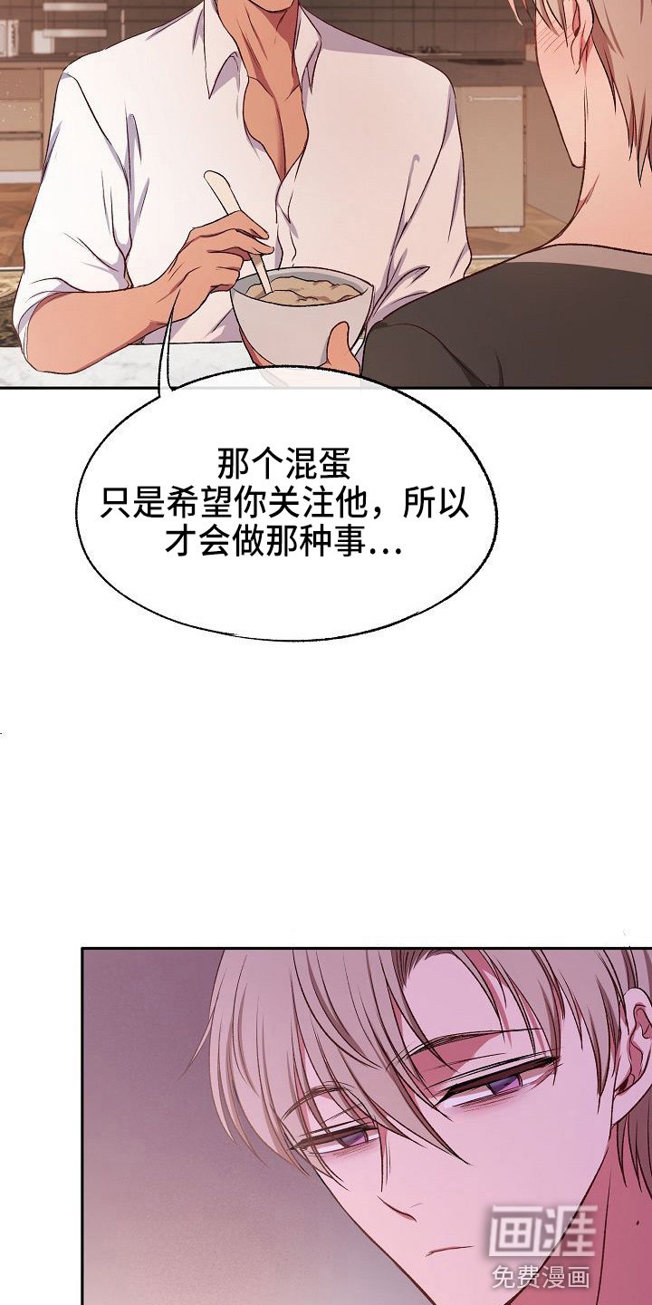 第22章：很好吃