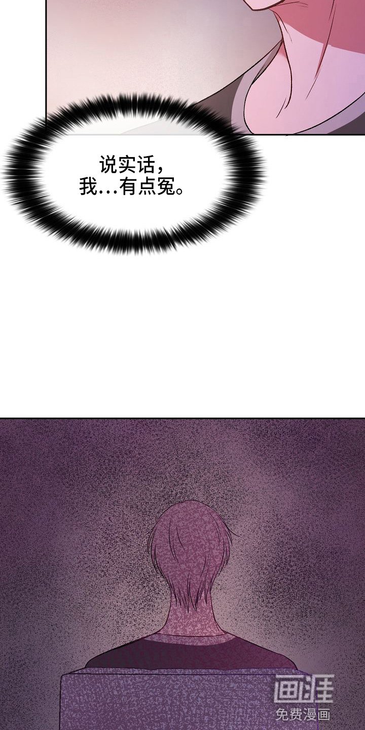 第22章：很好吃