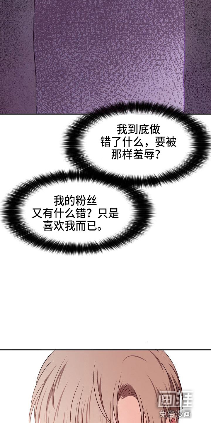 第22章：很好吃