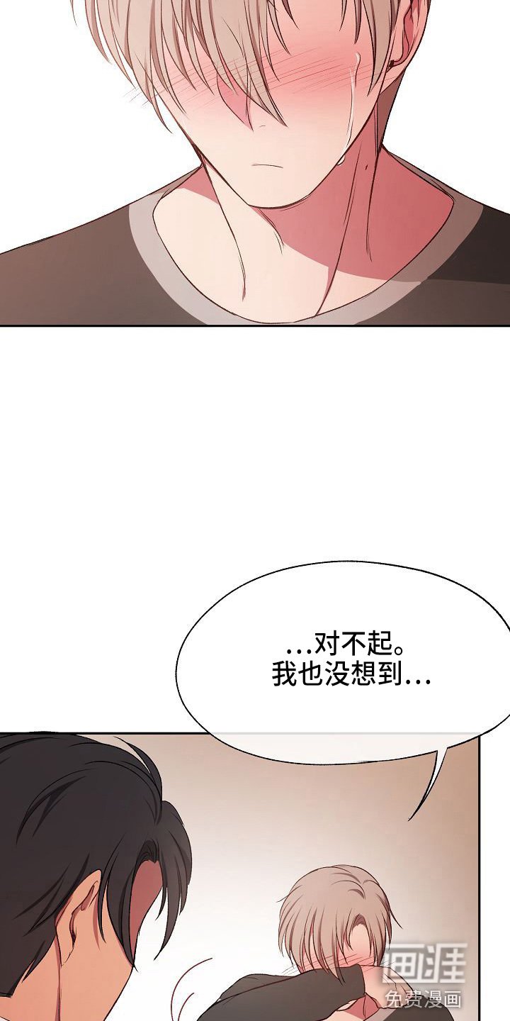 第22章：很好吃
