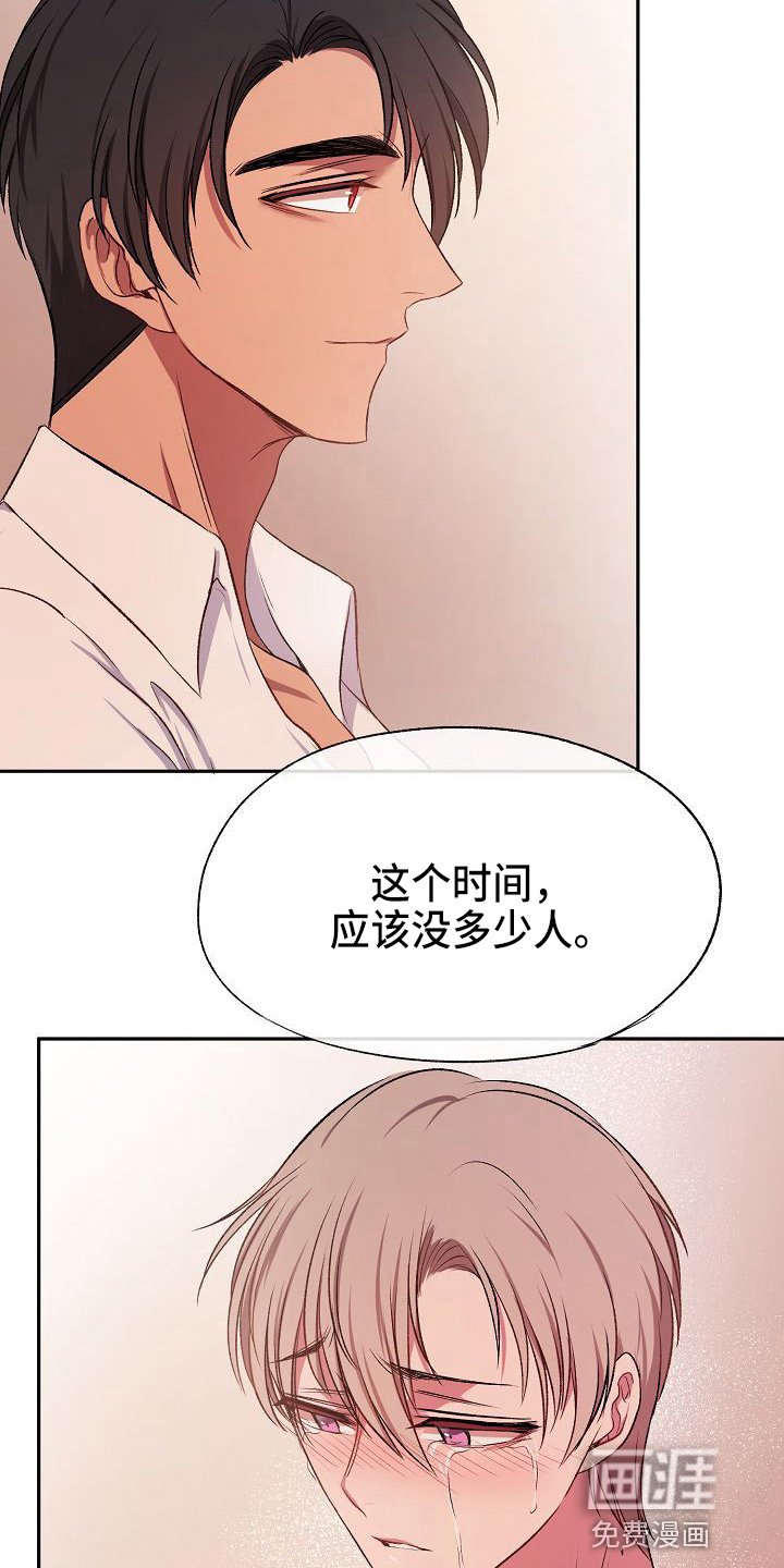 第22章：很好吃