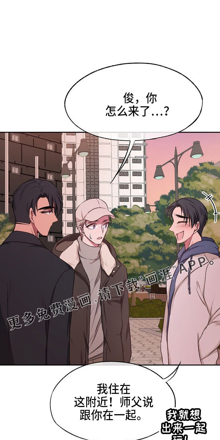 第22章：很好吃
