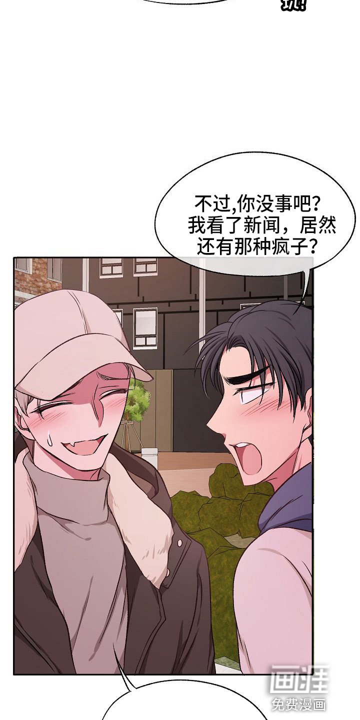 第22章：很好吃