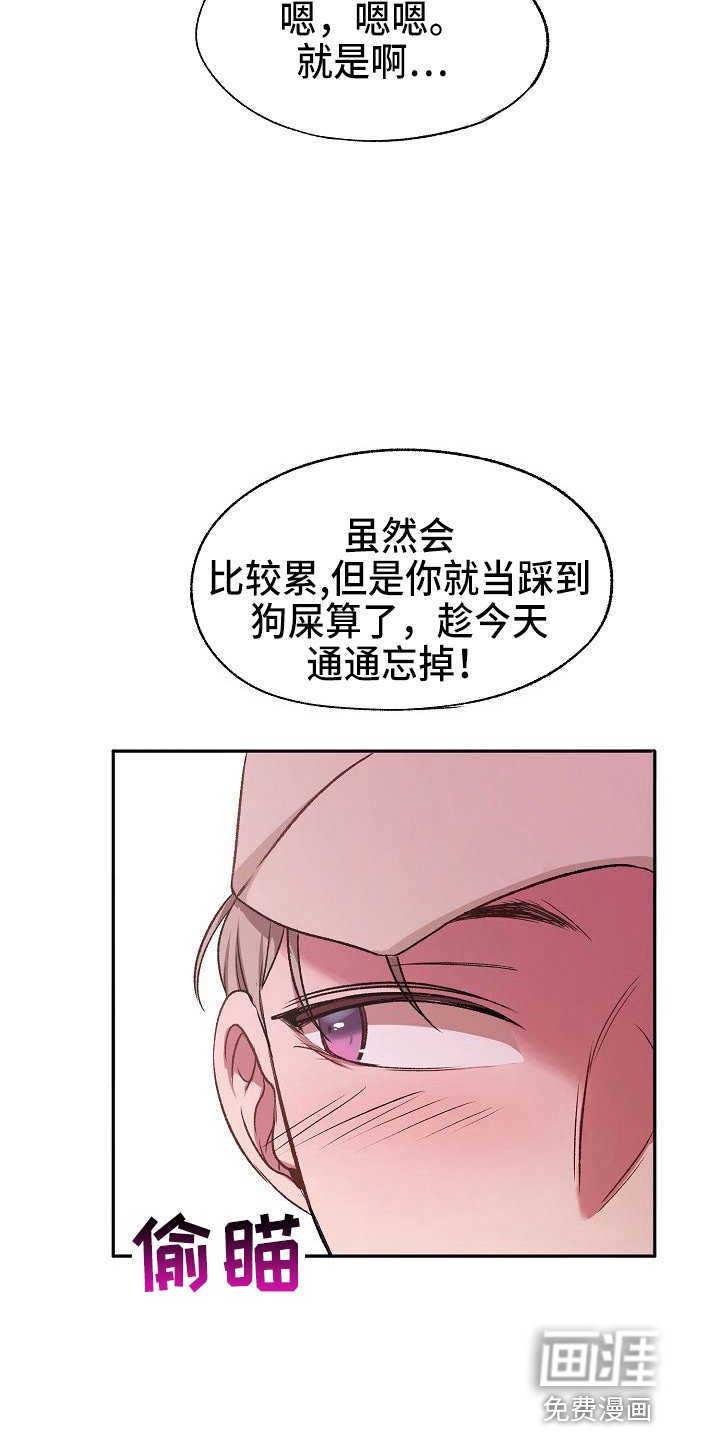 第22章：很好吃