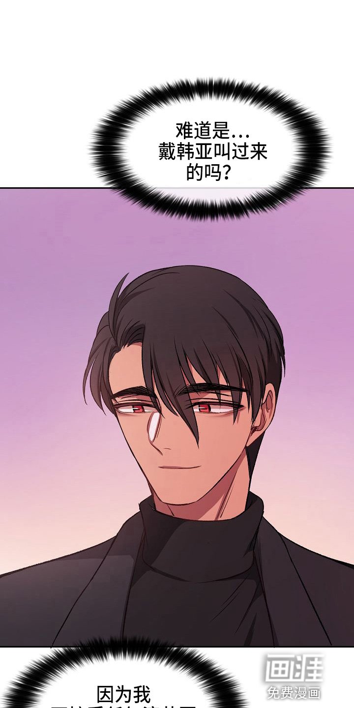 第22章：很好吃