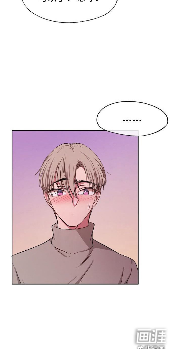 第22章：很好吃