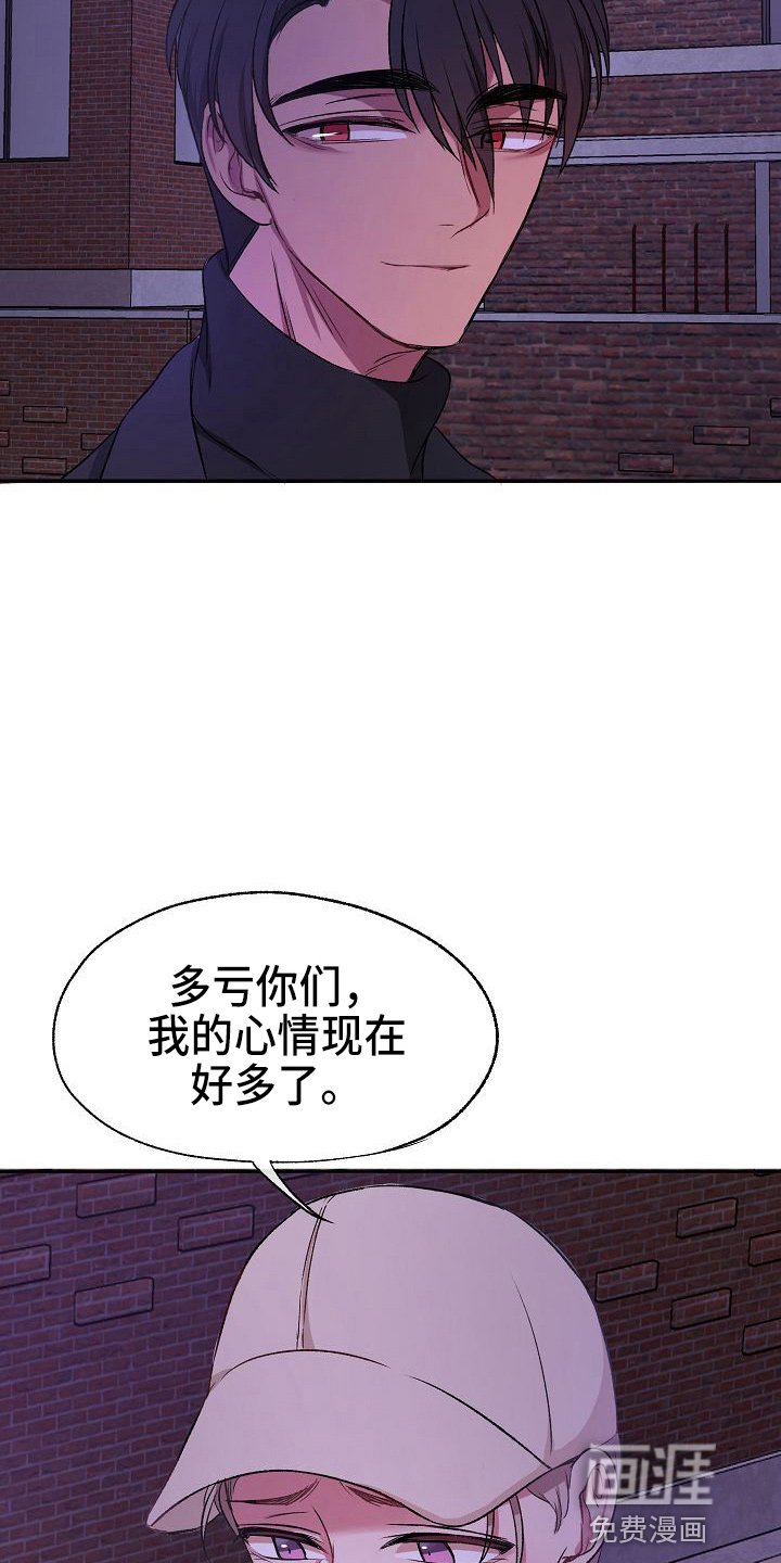 第23章：心跳加速