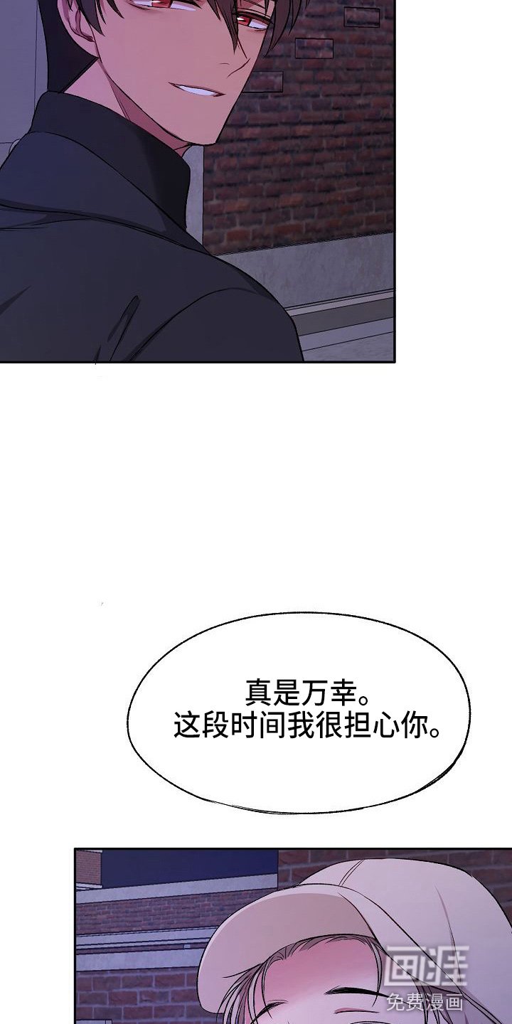 第23章：心跳加速