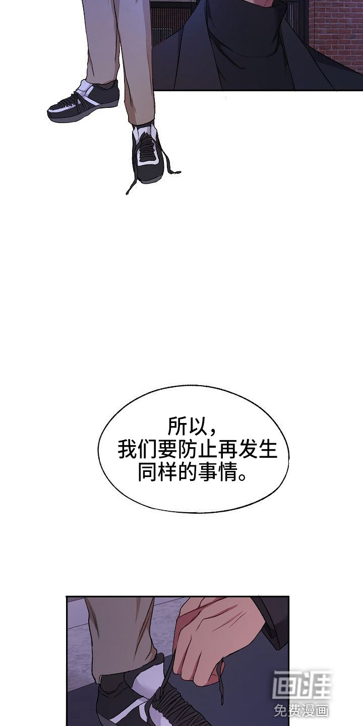 第23章：心跳加速