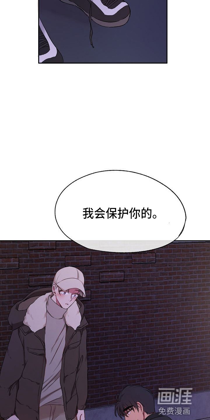 第23章：心跳加速