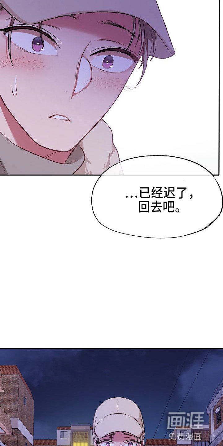 第23章：心跳加速