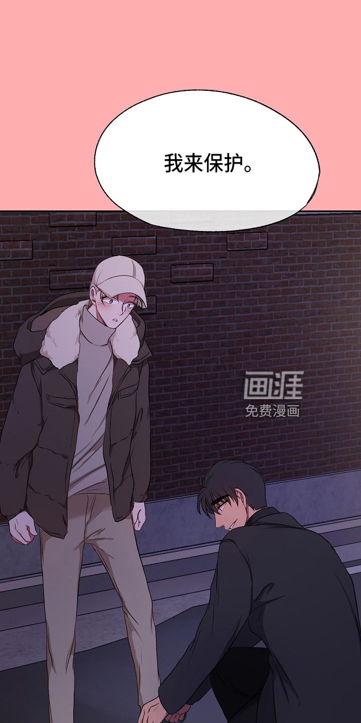 第24章：无主