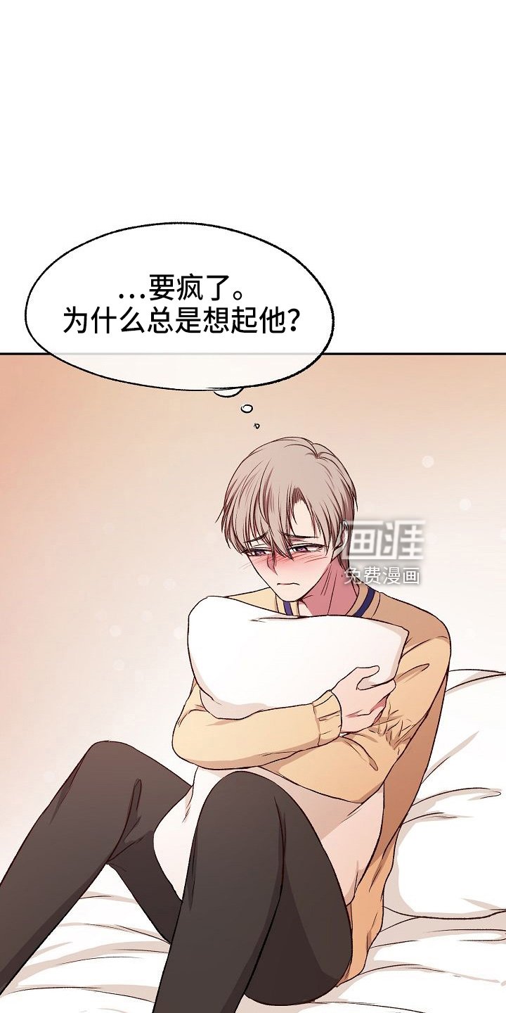 第24章：无主