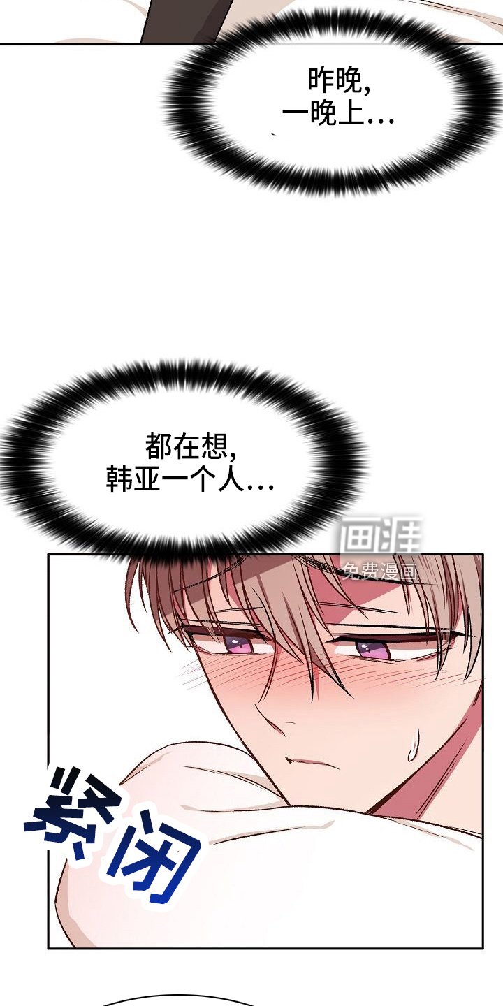 第24章：无主