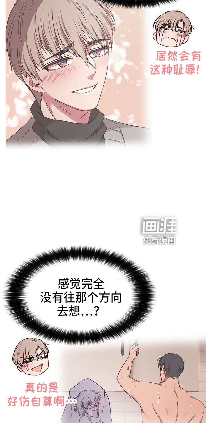 第24章：无主