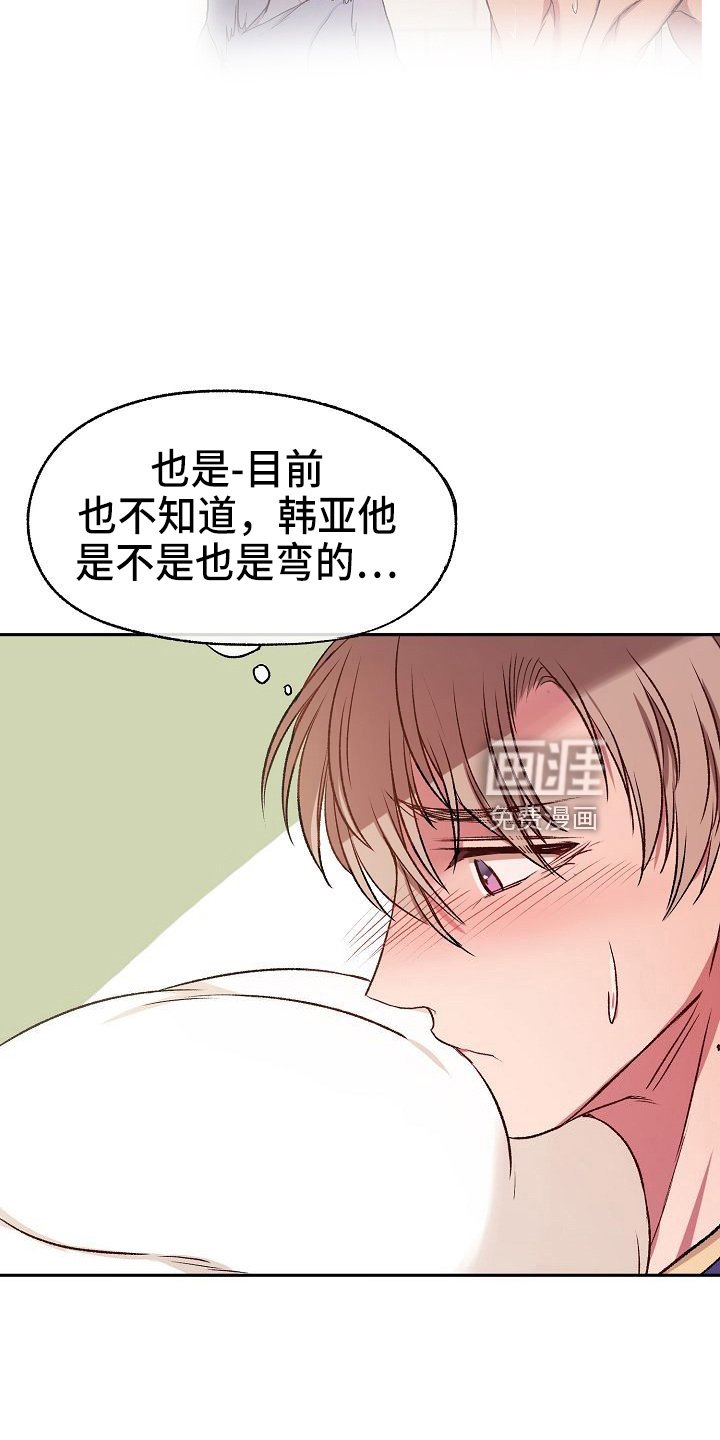第24章：无主