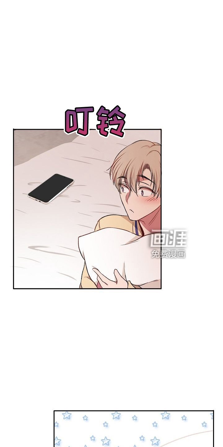 第24章：无主