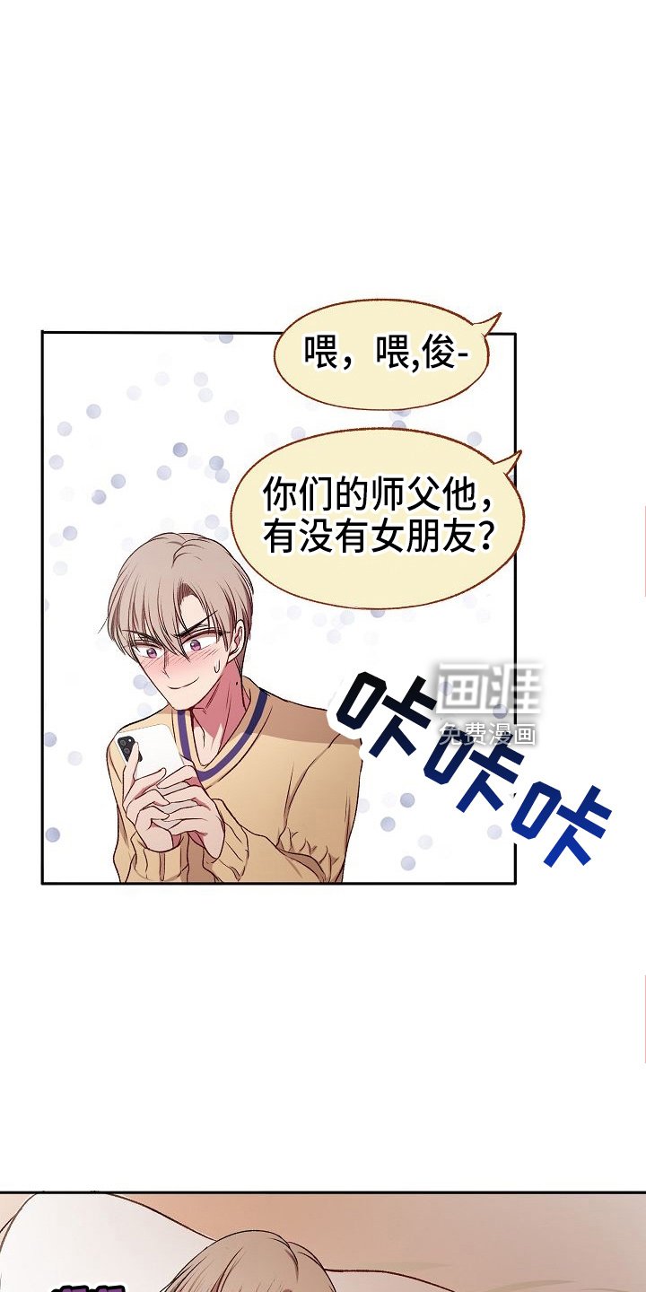 第24章：无主
