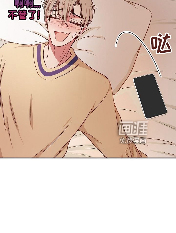 第24章：无主
