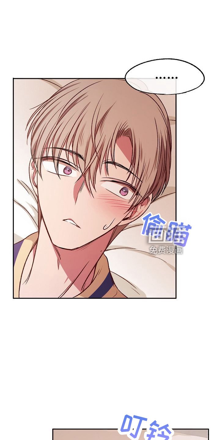 第24章：无主