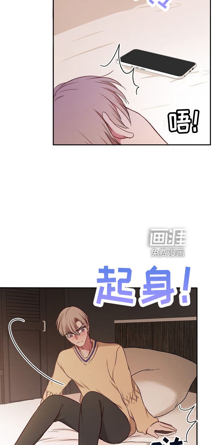 第24章：无主