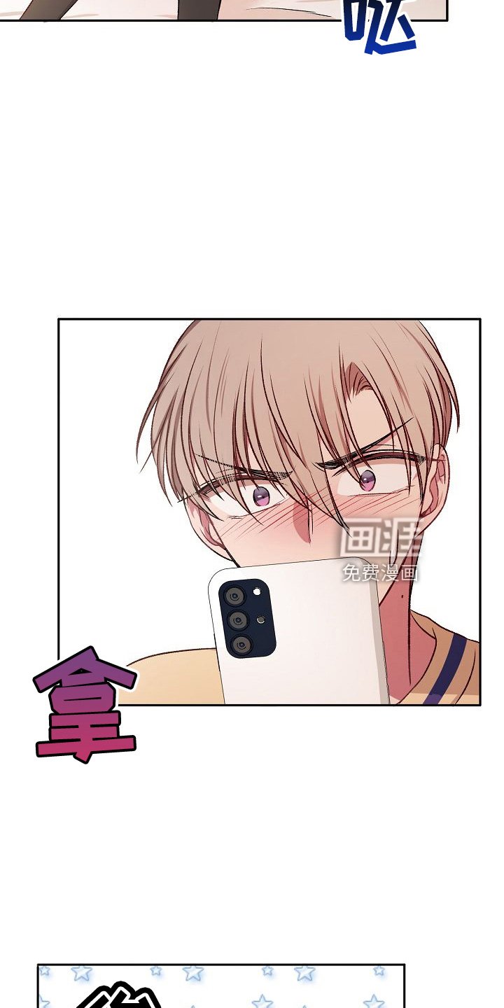 第24章：无主
