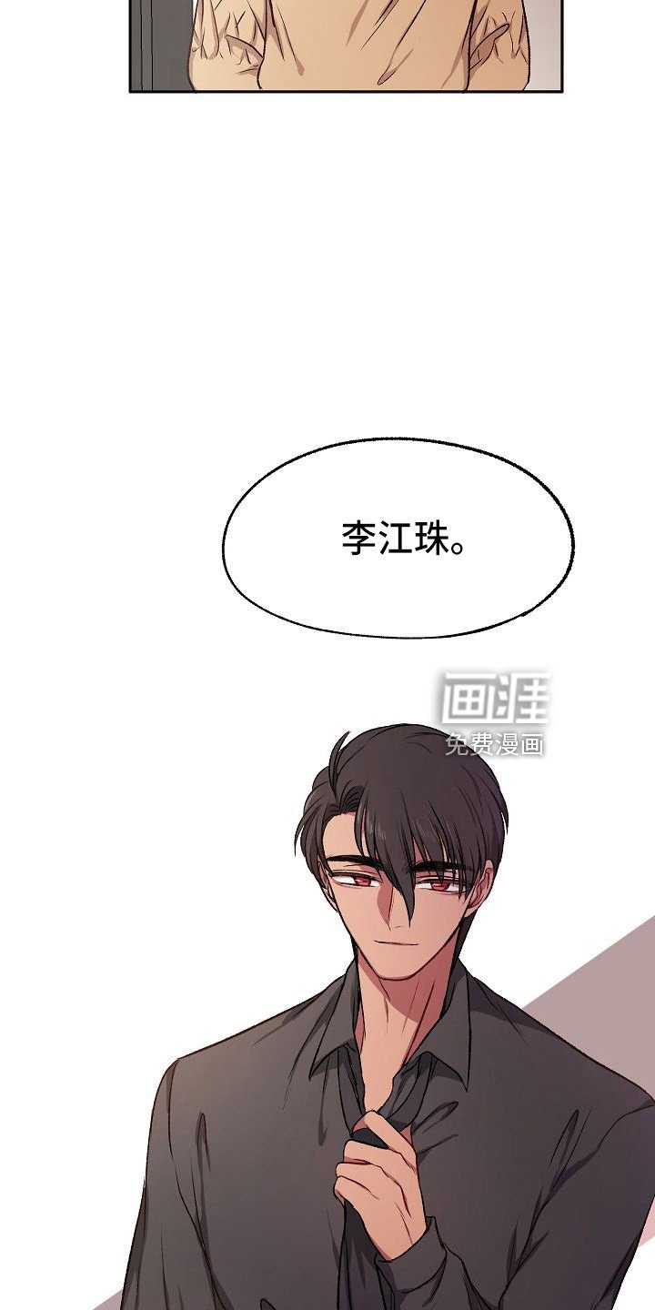 第24章：无主