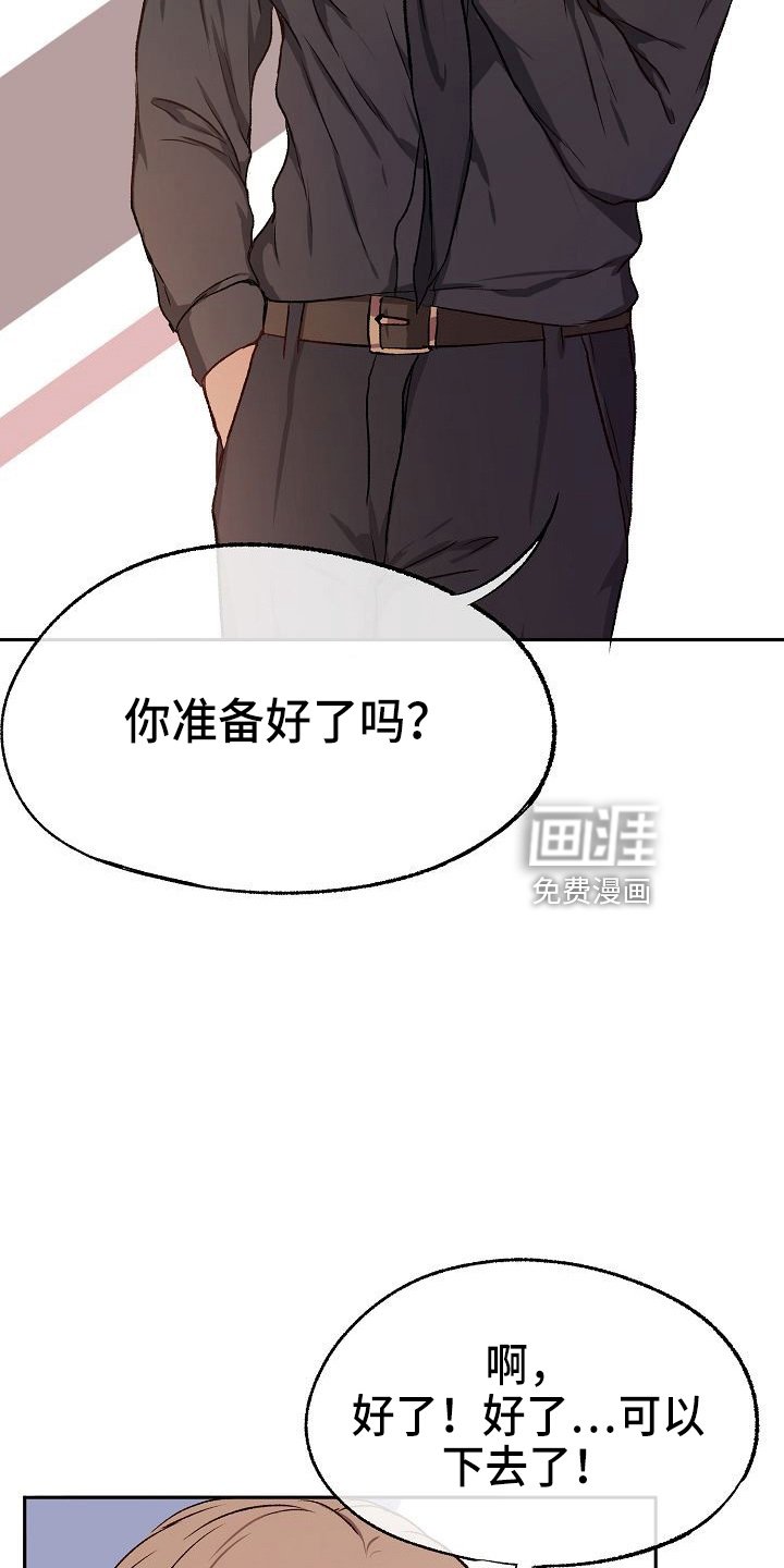 第24章：无主