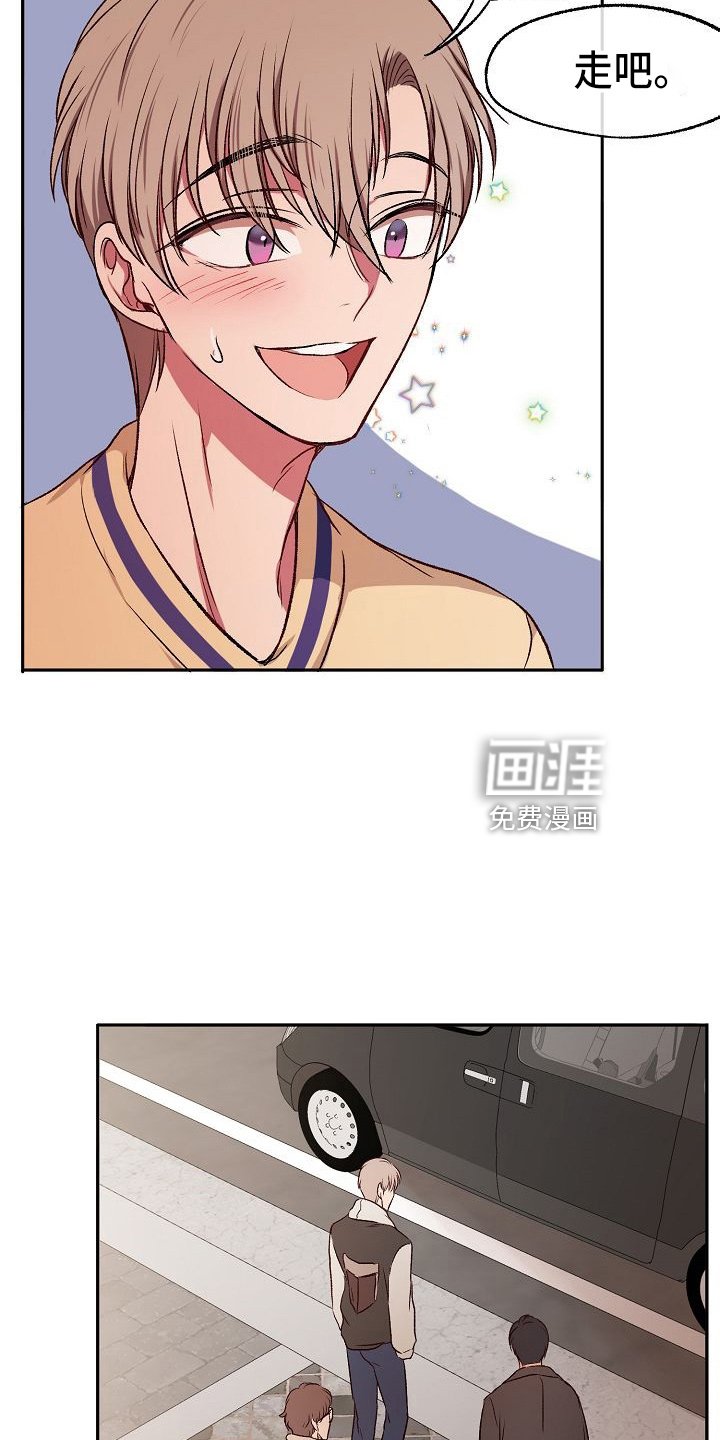 第24章：无主