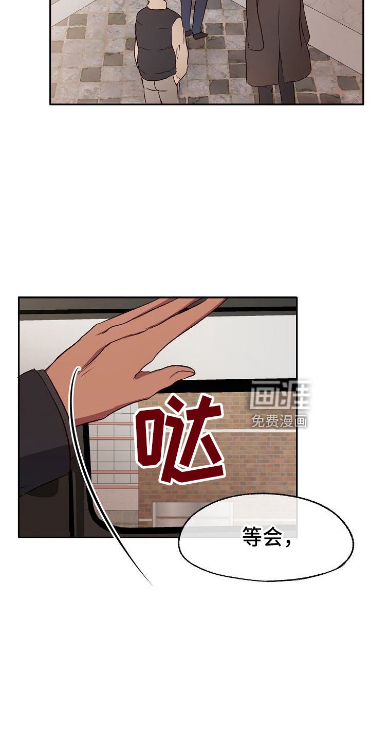 第24章：无主