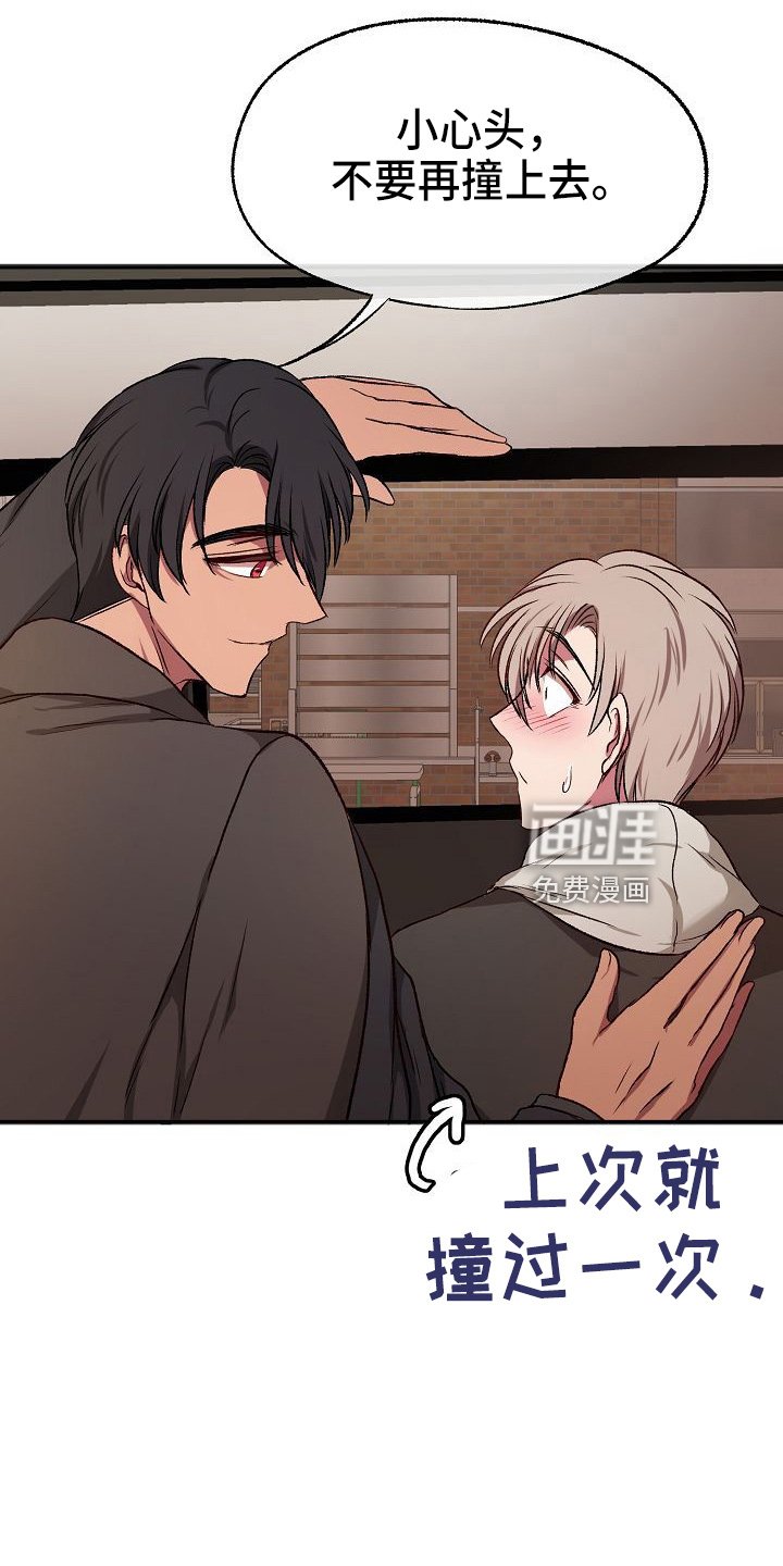 第24章：无主