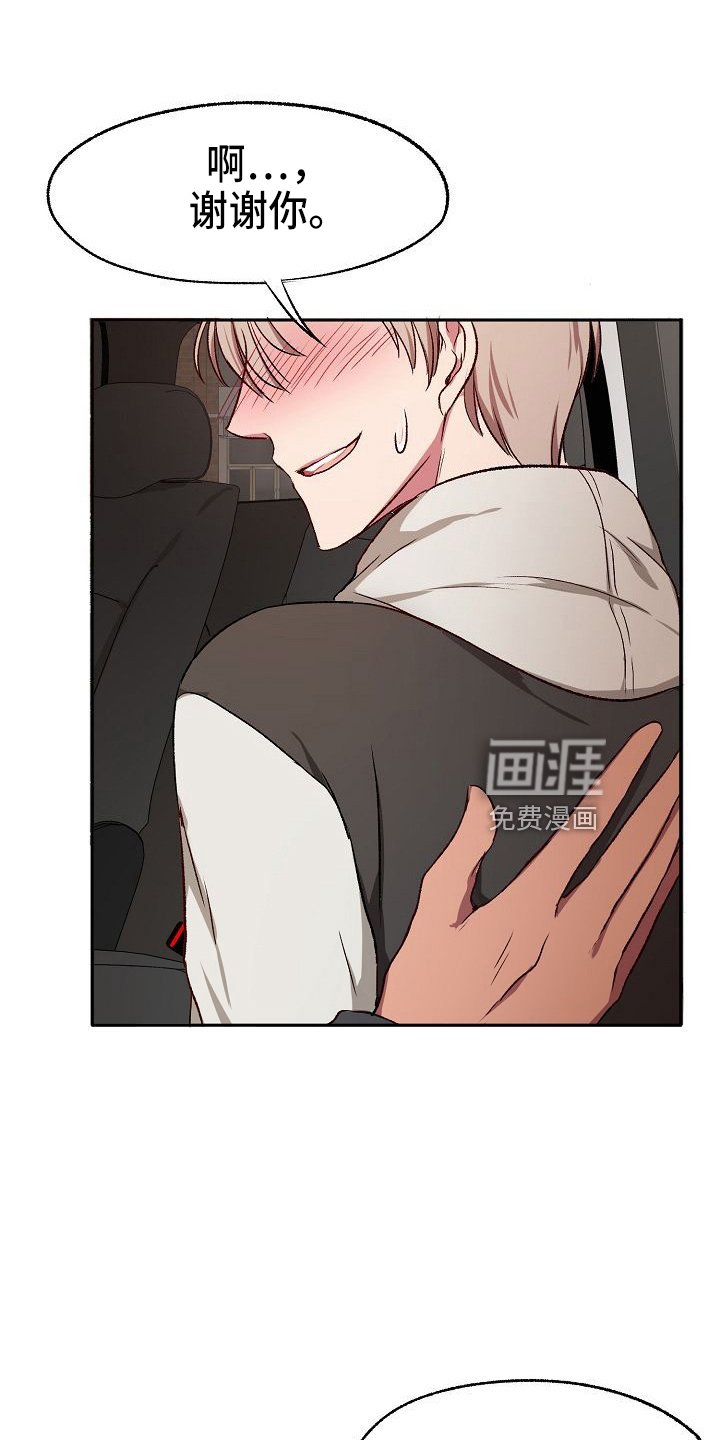 第24章：无主