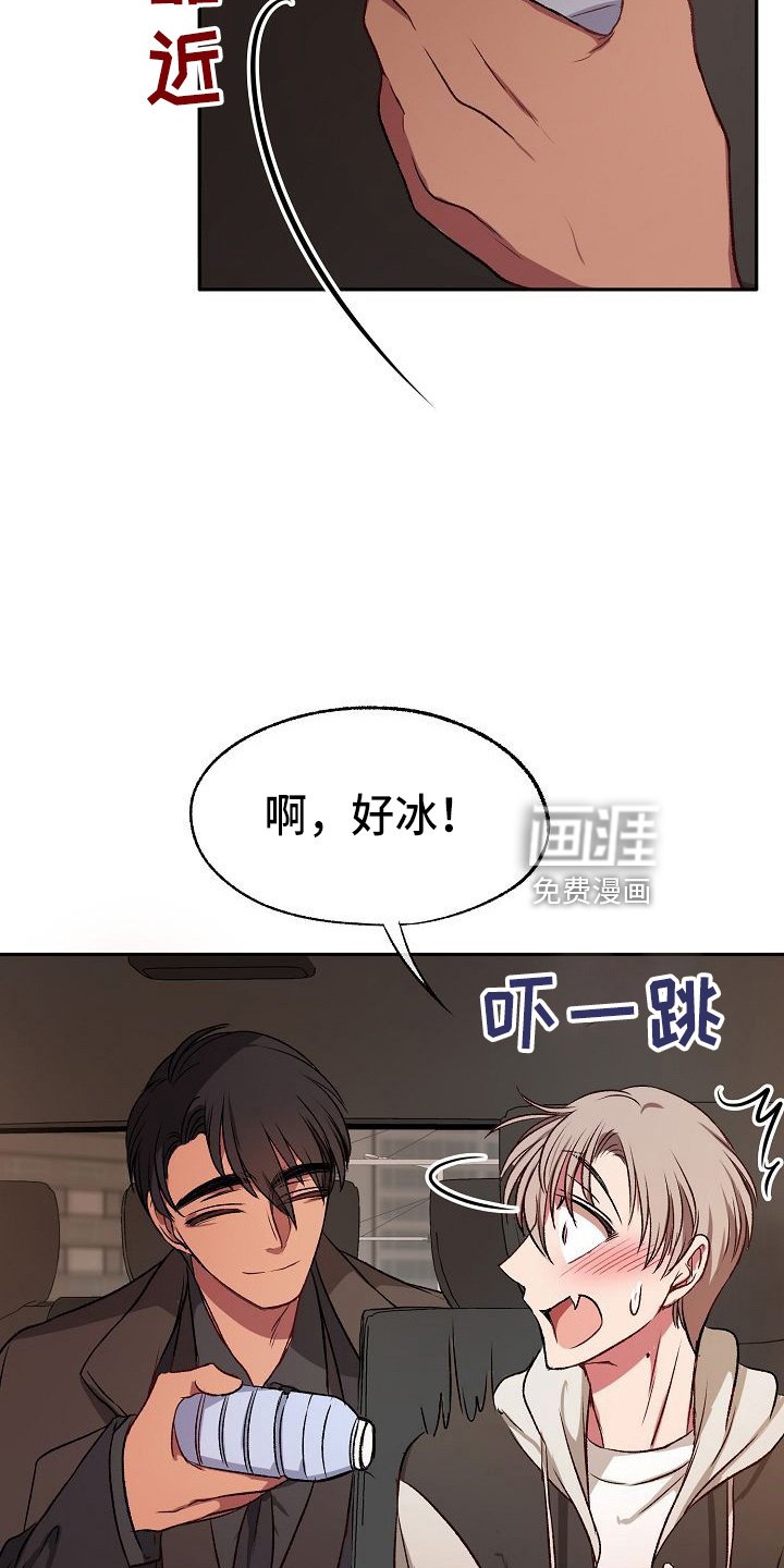 第24章：无主