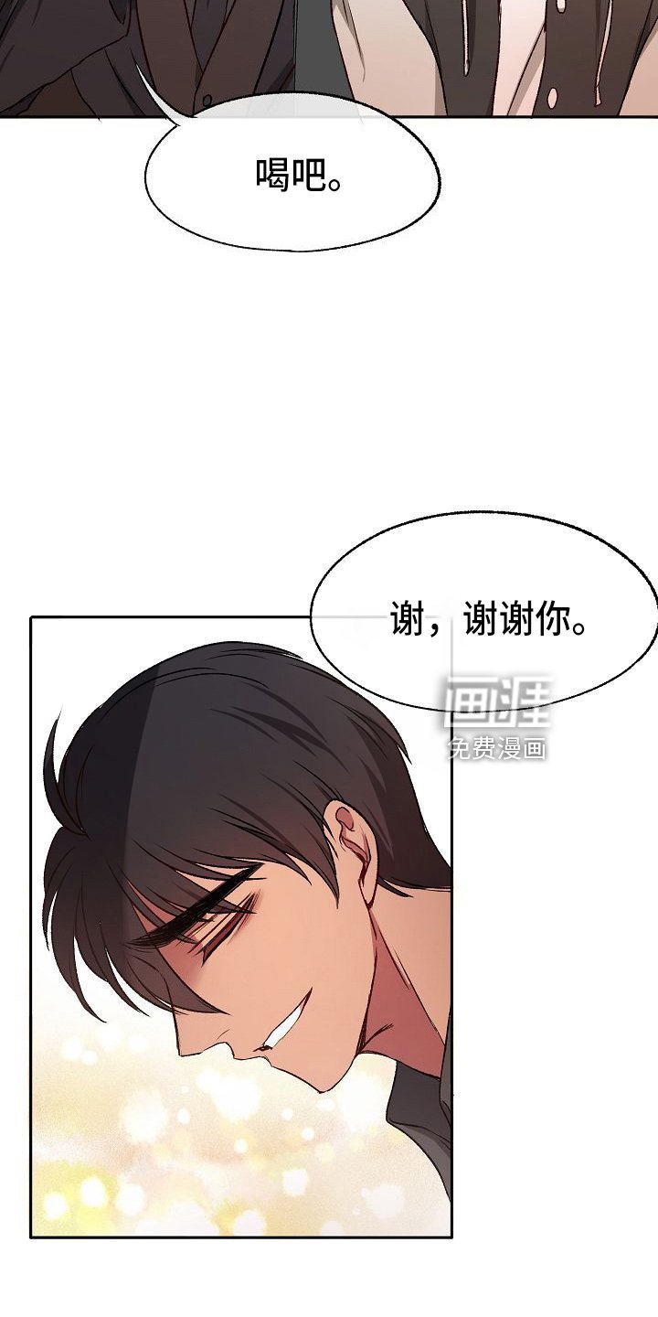 第24章：无主