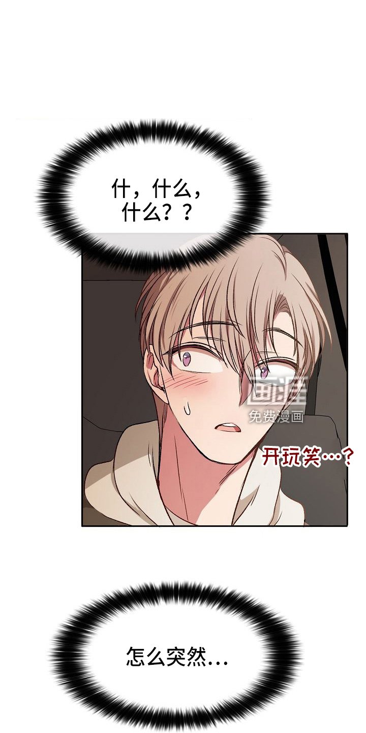 第24章：无主