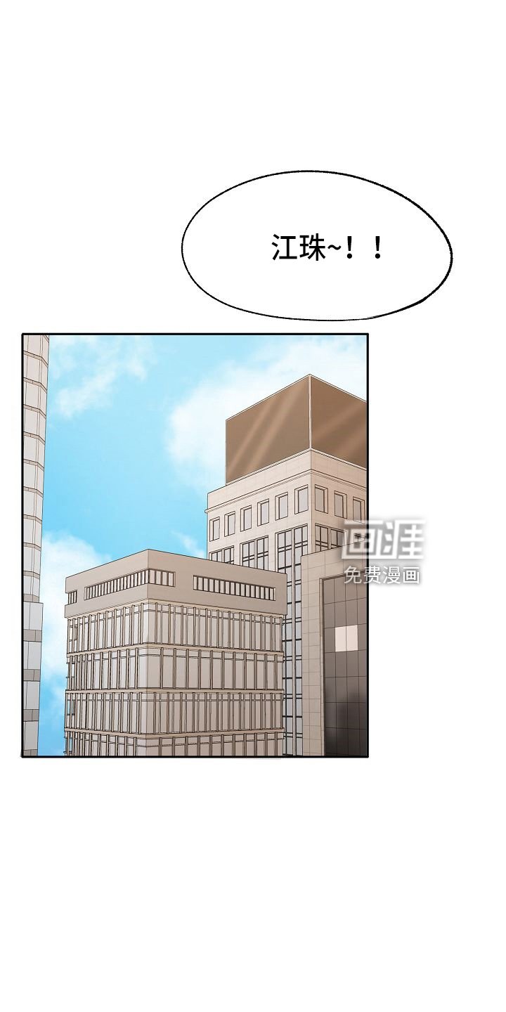 第24章：无主