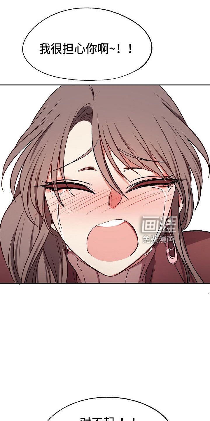 第24章：无主